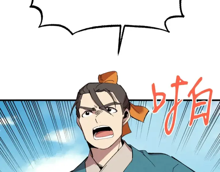 《飞雷刀》第69话 升龙牌图131