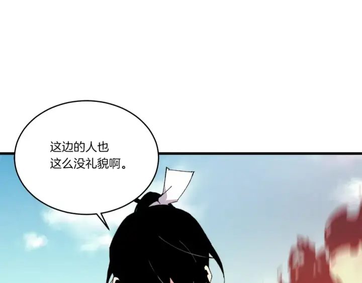 《飞雷刀》第69话 升龙牌图134