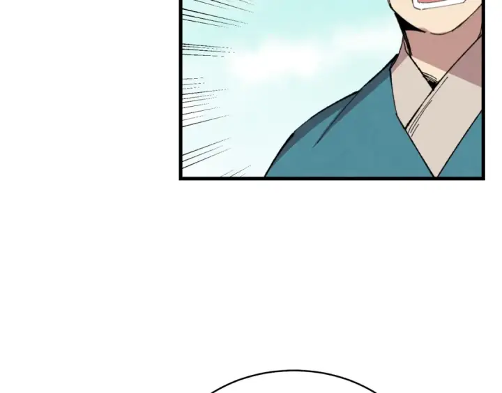 《飞雷刀》第69话 升龙牌图145