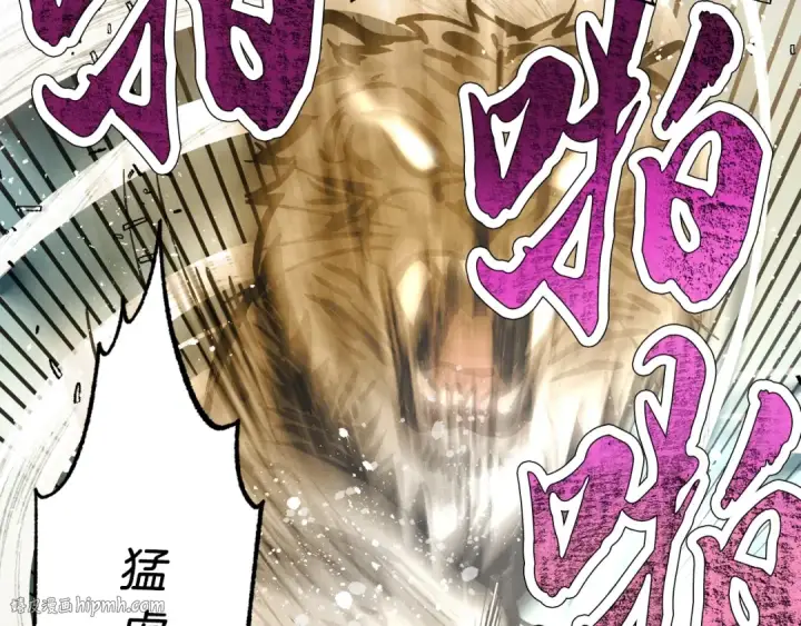 《飞雷刀》第69话 升龙牌图152