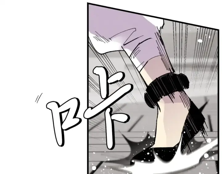 《飞雷刀》第69话 升龙牌图157