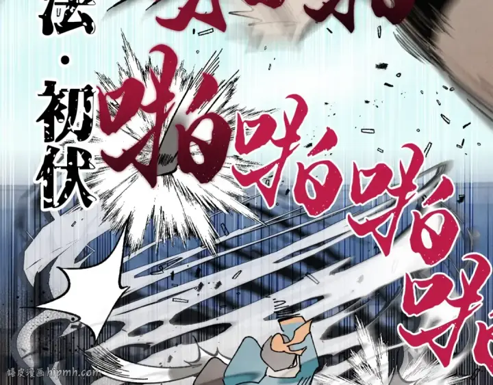 《飞雷刀》第69话 升龙牌图168