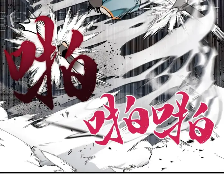 《飞雷刀》第69话 升龙牌图169