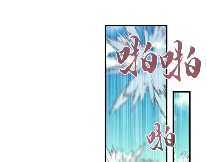 《飞雷刀》第69话 升龙牌图170