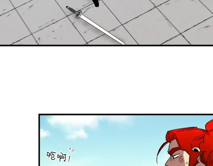 《飞雷刀》第69话 升龙牌图175