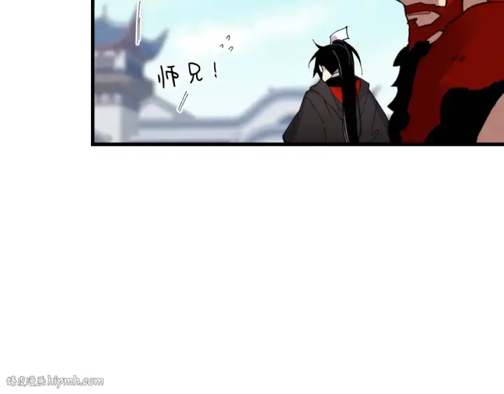 《飞雷刀》第69话 升龙牌图176