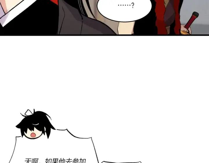 《飞雷刀》第69话 升龙牌图183
