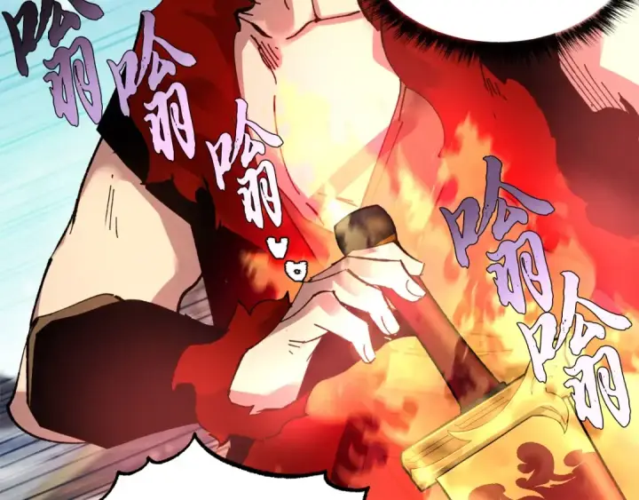《飞雷刀》第69话 升龙牌图185