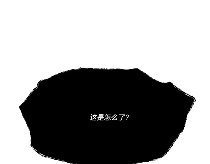 《飞雷刀》第69话 升龙牌图189