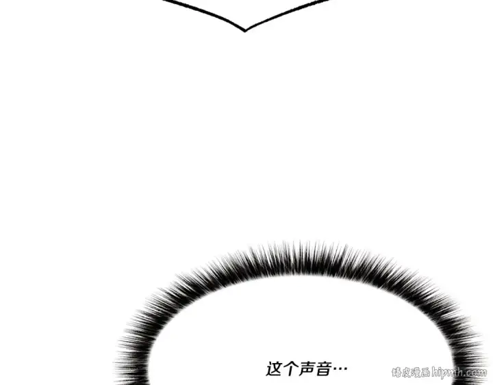 《飞雷刀》第69话 升龙牌图192