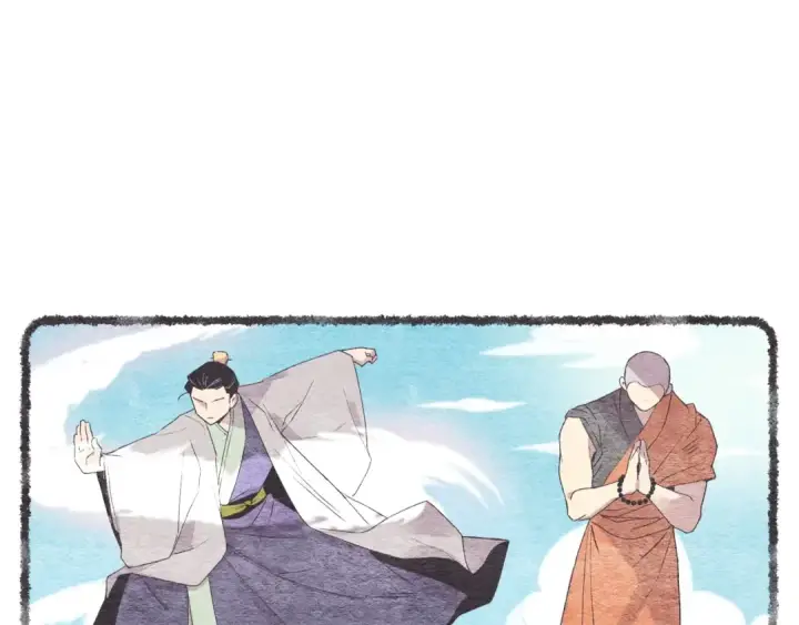 《飞雷刀》第69话 升龙牌图20