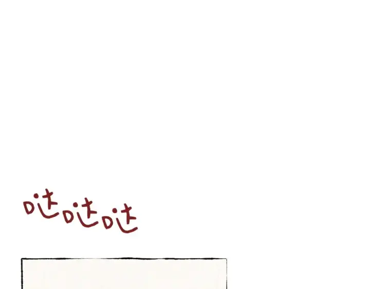 《飞雷刀》第69话 升龙牌图29