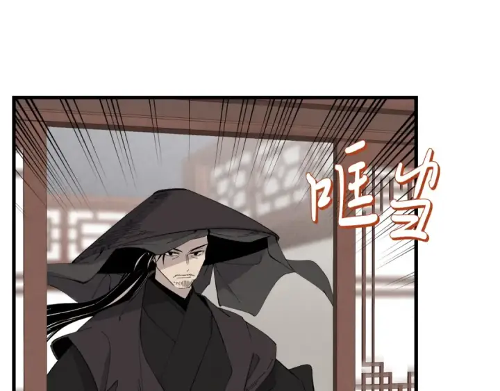 《飞雷刀》第69话 升龙牌图33