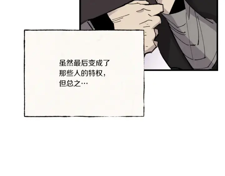 《飞雷刀》第69话 升龙牌图36