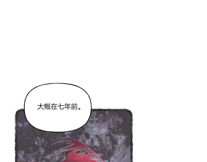 《飞雷刀》第69话 升龙牌图49