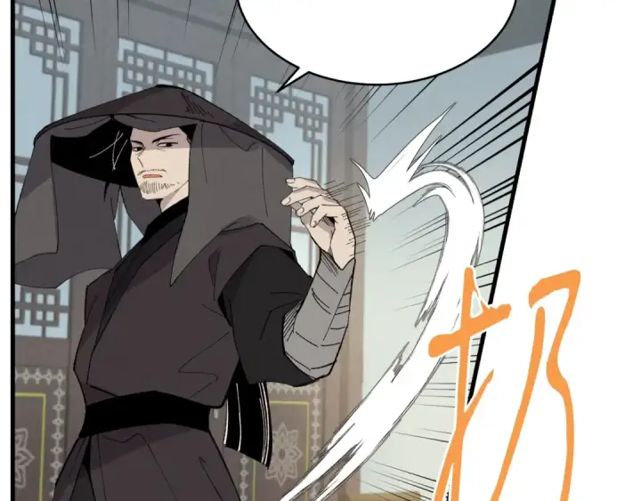 《飞雷刀》第69话 升龙牌图63