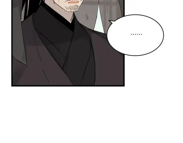 《飞雷刀》第69话 升龙牌图91