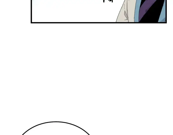 《飞雷刀》第69话 升龙牌图99