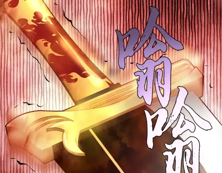 《飞雷刀》第70话 冰剑关则秀图10