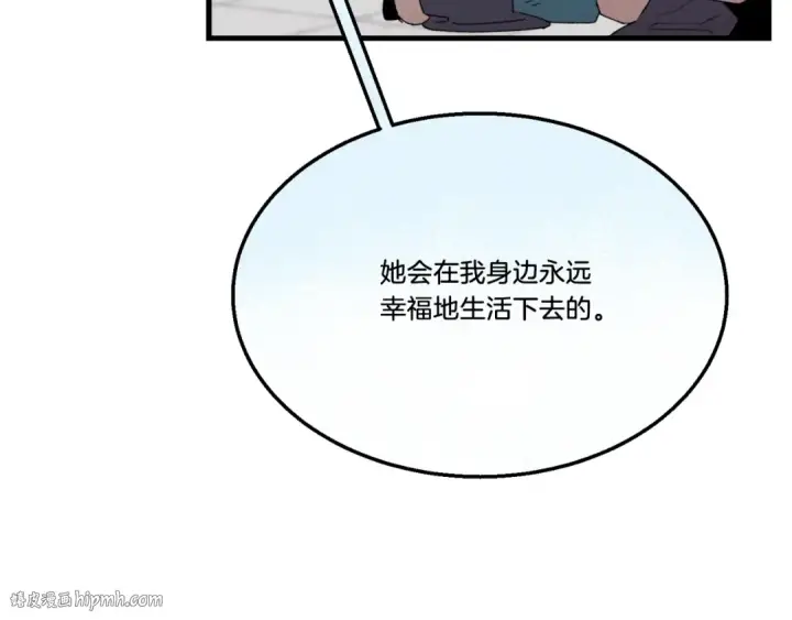 《飞雷刀》第70话 冰剑关则秀图104