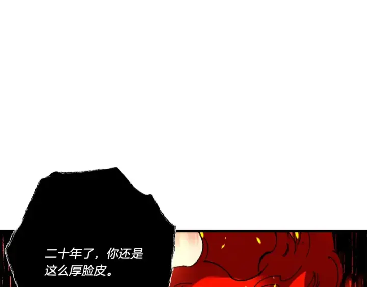 《飞雷刀》第70话 冰剑关则秀图105