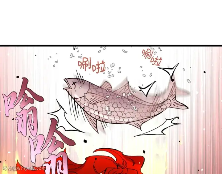 《飞雷刀》第70话 冰剑关则秀图112