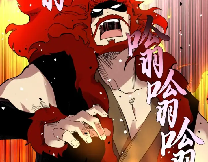 《飞雷刀》第70话 冰剑关则秀图113