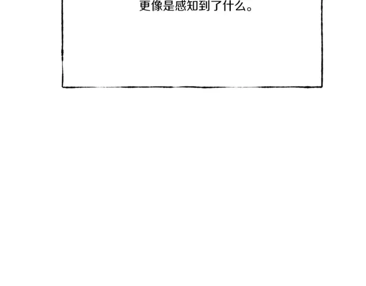 《飞雷刀》第70话 冰剑关则秀图12