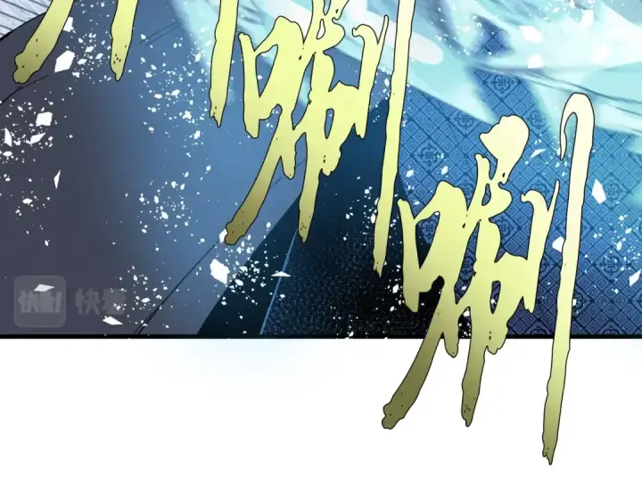 《飞雷刀》第70话 冰剑关则秀图126