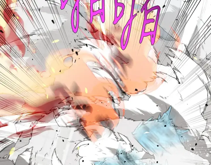 《飞雷刀》第70话 冰剑关则秀图134