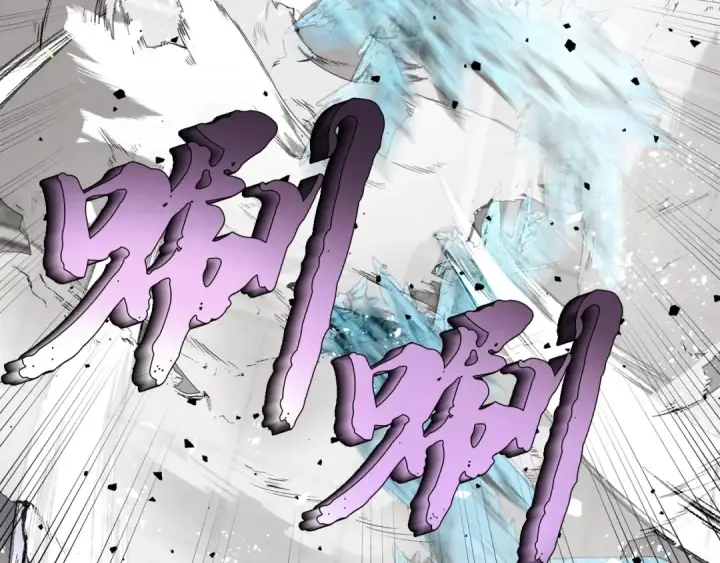 《飞雷刀》第70话 冰剑关则秀图135