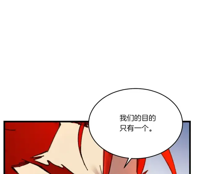 《飞雷刀》第70话 冰剑关则秀图154