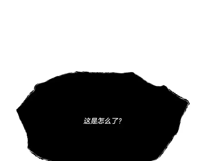 《飞雷刀》第70话 冰剑关则秀图17