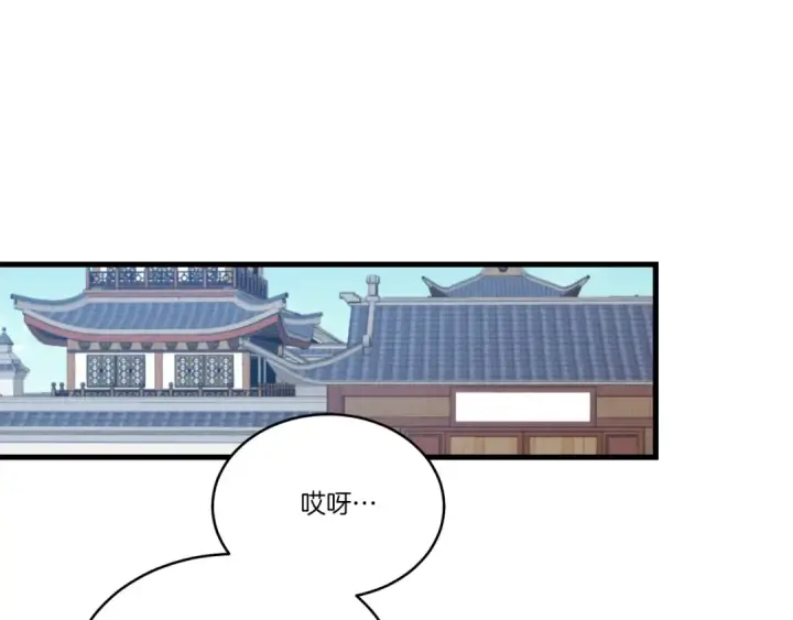 《飞雷刀》第70话 冰剑关则秀图183