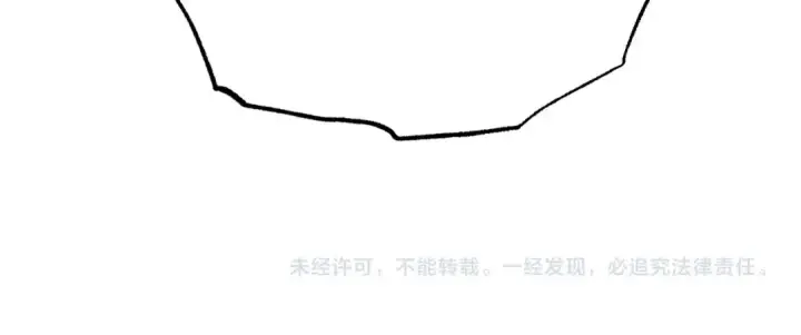 《飞雷刀》第70话 冰剑关则秀图202