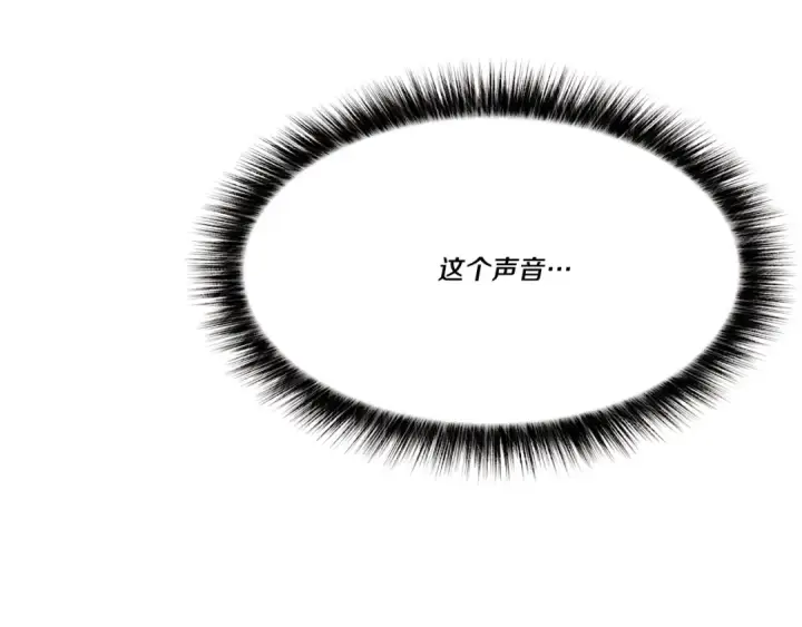 《飞雷刀》第70话 冰剑关则秀图21