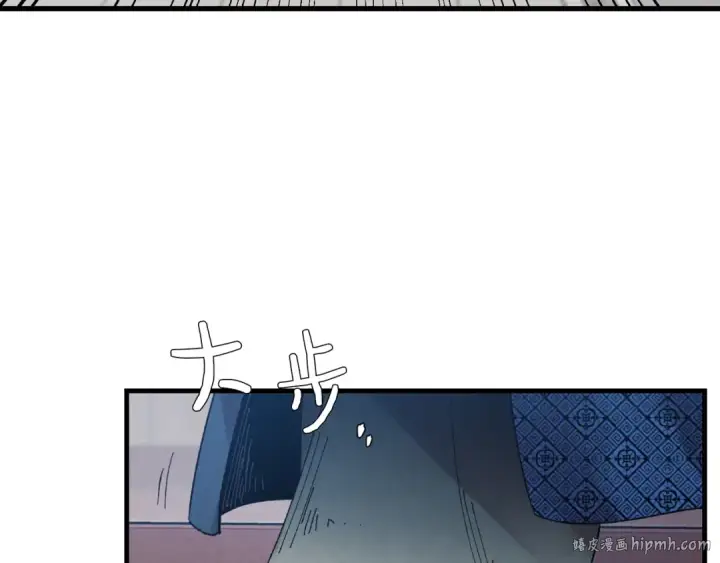 《飞雷刀》第70话 冰剑关则秀图24