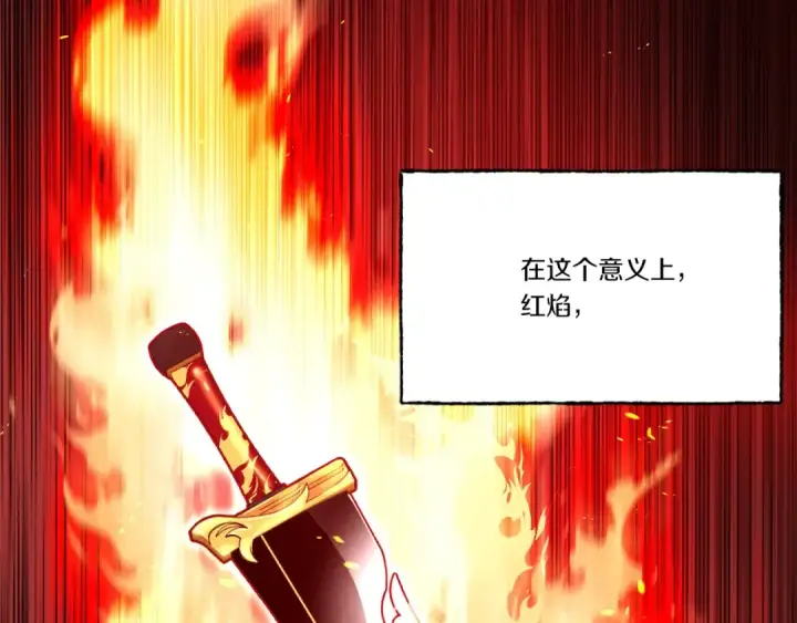 《飞雷刀》第70话 冰剑关则秀图4