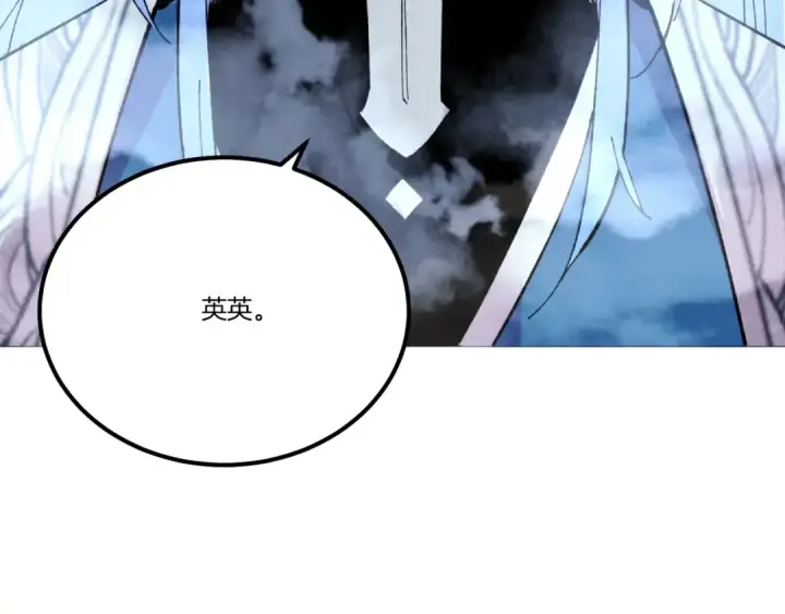 《飞雷刀》第70话 冰剑关则秀图42