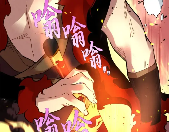 《飞雷刀》第70话 冰剑关则秀图45