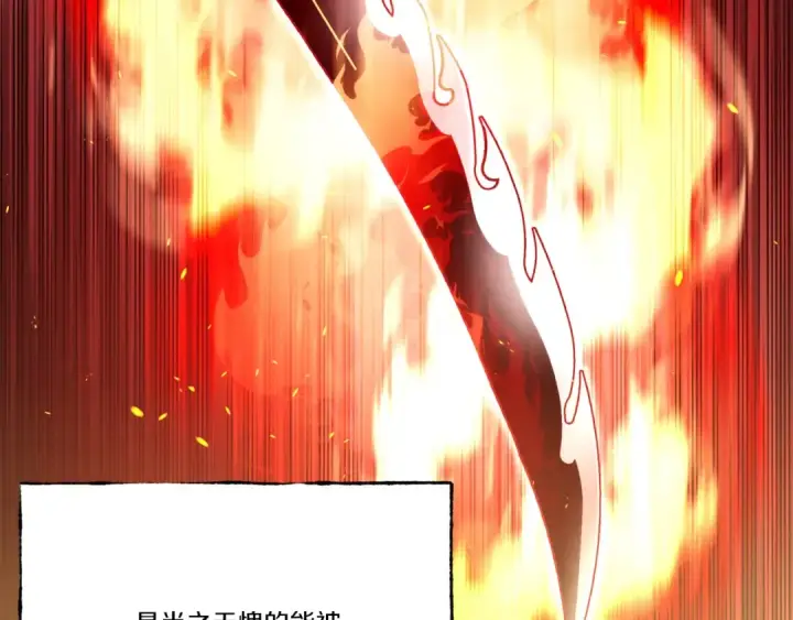 《飞雷刀》第70话 冰剑关则秀图5
