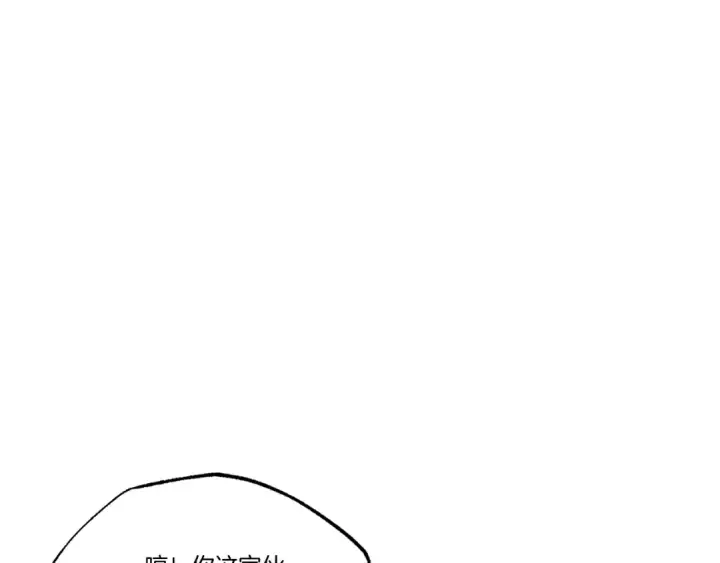 《飞雷刀》第70话 冰剑关则秀图63