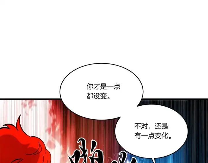 《飞雷刀》第70话 冰剑关则秀图66