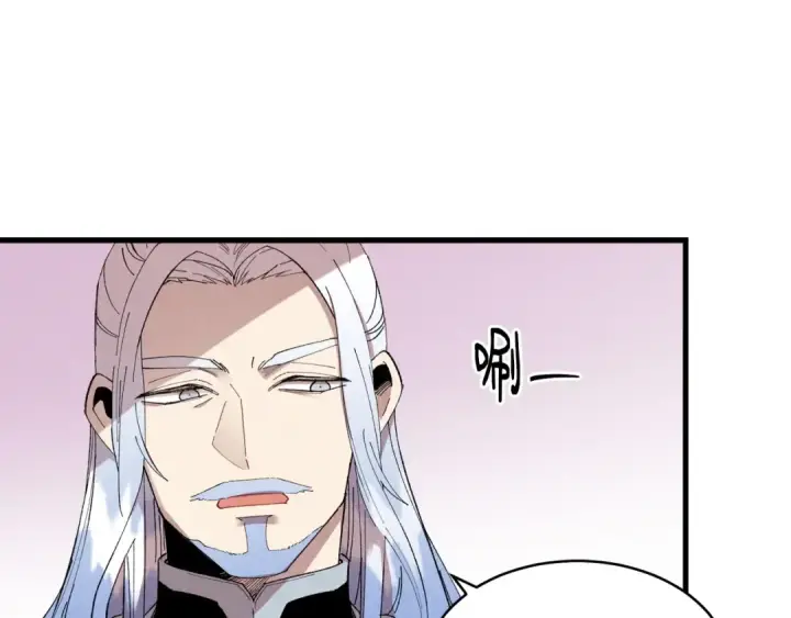 《飞雷刀》第70话 冰剑关则秀图69