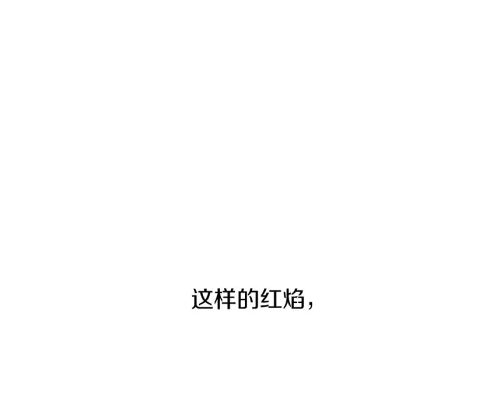 《飞雷刀》第70话 冰剑关则秀图7