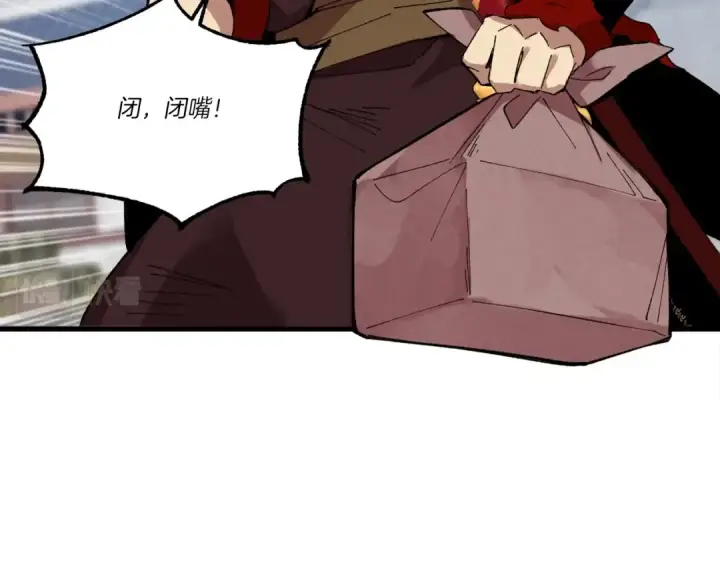 《飞雷刀》第70话 冰剑关则秀图73