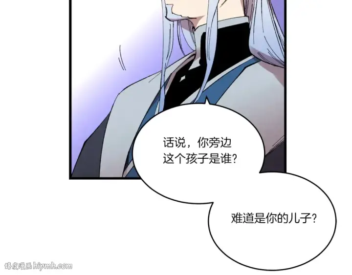 《飞雷刀》第70话 冰剑关则秀图80