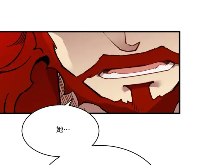 《飞雷刀》第70话 冰剑关则秀图86