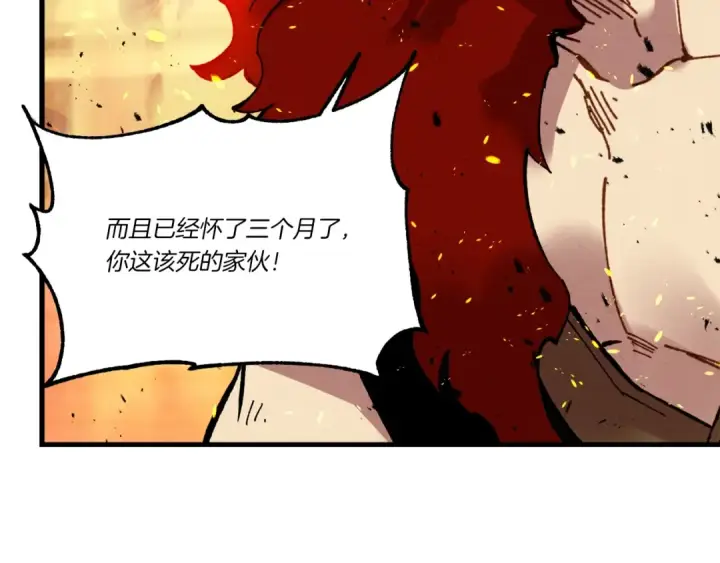《飞雷刀》第70话 冰剑关则秀图98