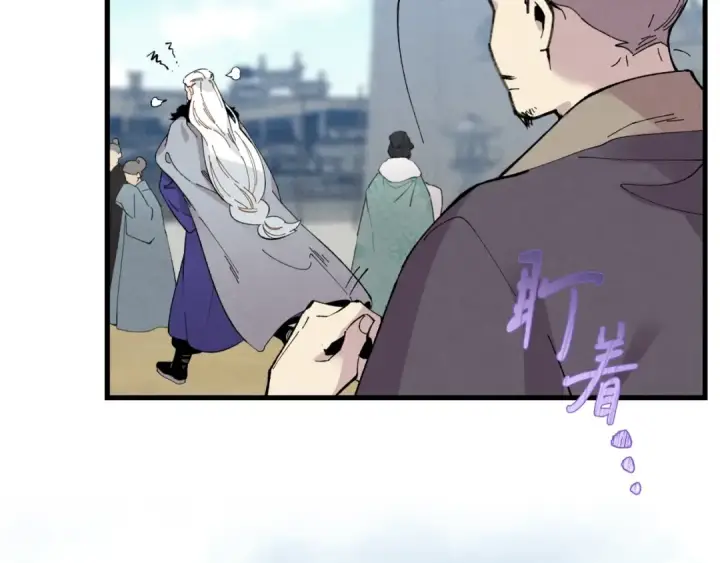 《飞雷刀》第71话 冰火死敌图102